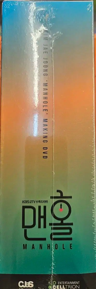 jaejoong　ジェジュン　マンホール　メイキング　サントラ マンホール Original Sound Track | HMV&BOOKS online - EMOT176