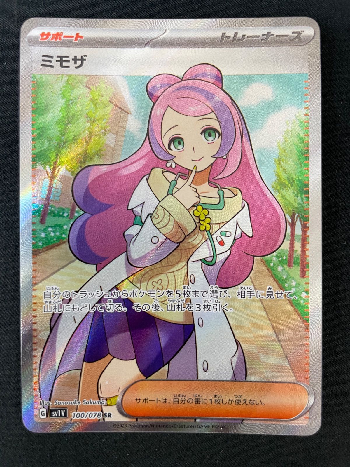 専用出品【ミモザ様】 専用出品【ミモザ様】 - メルカリ