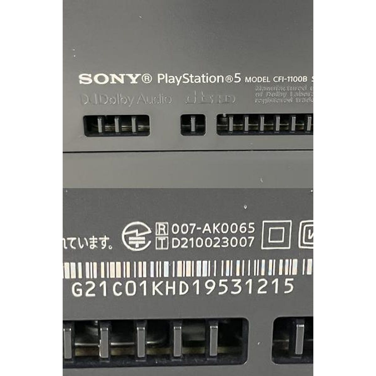 家庭用ゲーム機本体 SONY - SONY PlayStation5 CFI-1100B Amazon.co.jp: 【整備済み品】 SONY PlayStation 5 デジタル