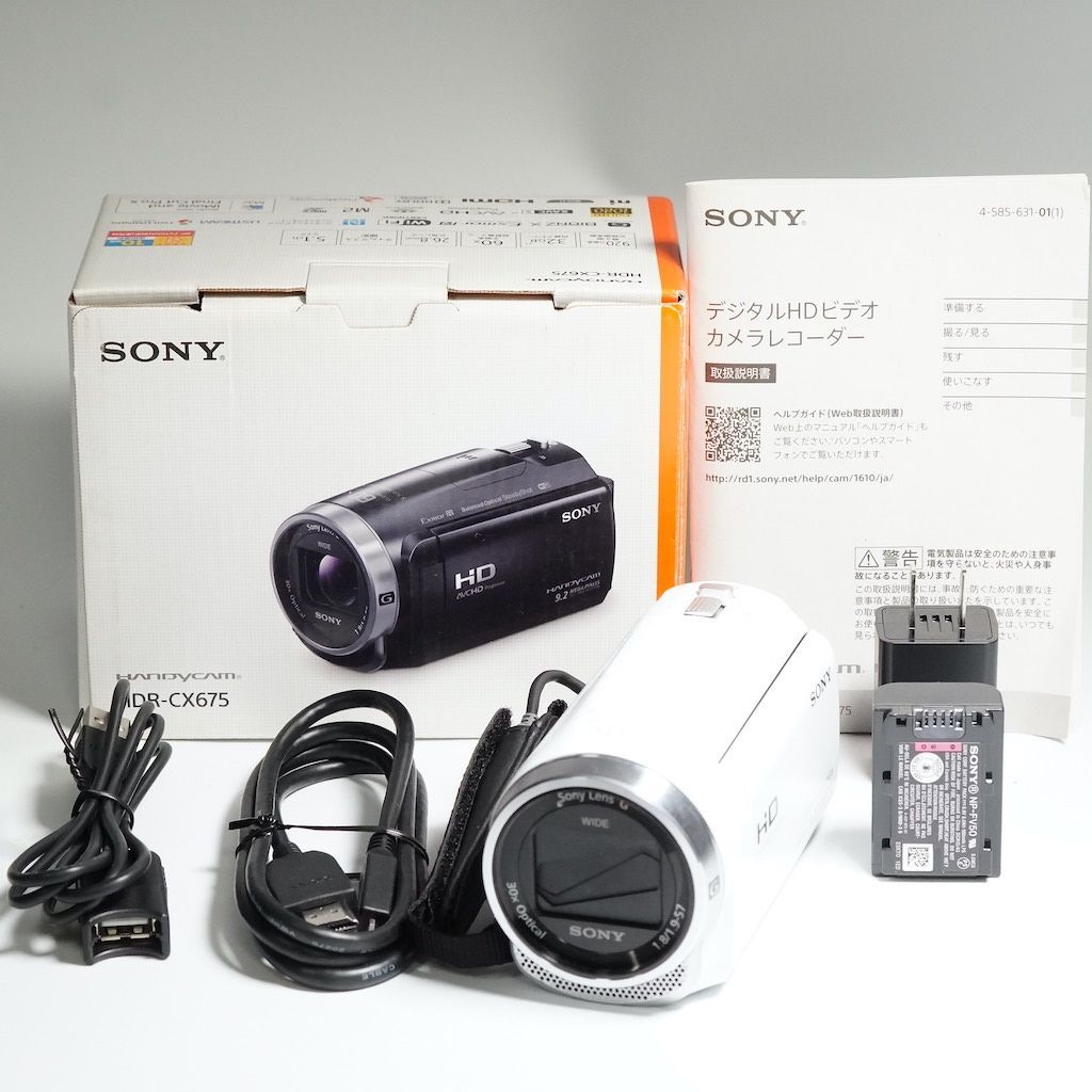 SONY ソニー HDR-CX675 ホワイト 元箱 動作OK 1週間保証 /9828 - メルカリ