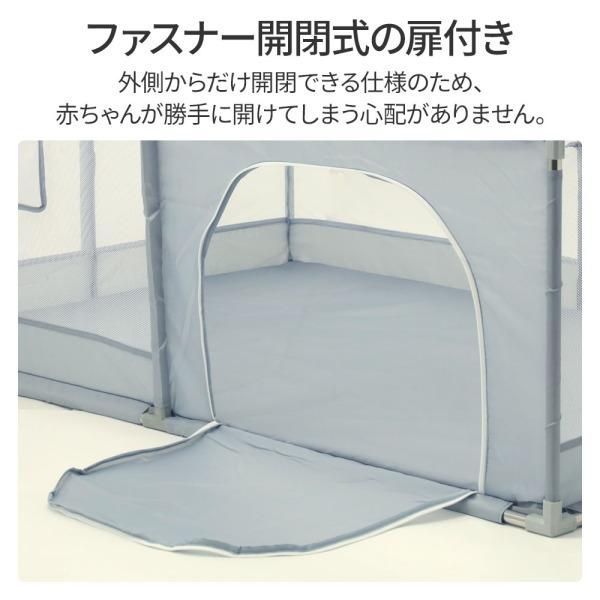 新品未使用ベビーサークル 大型 約180×150cm メッシュ 大きい[j2q1 ベビーサークル 大型 約180×150cm メッシュ 大きい ハイタイプ