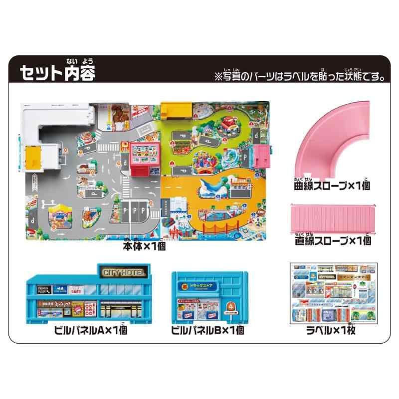 トミカワールド