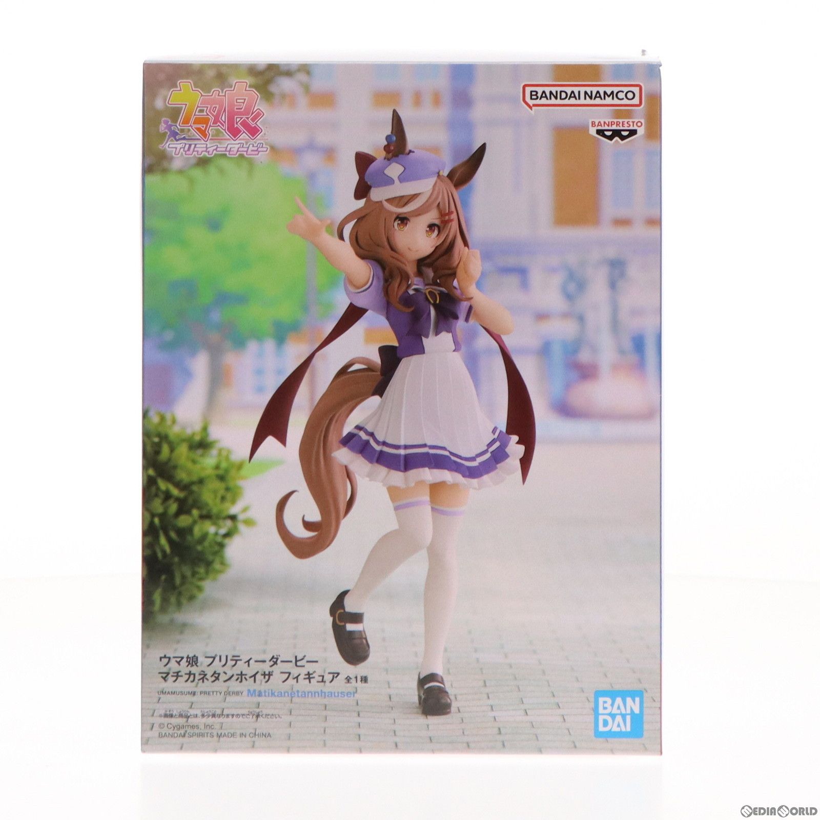 マチカネタンホイザ ウマ娘 プリティーダービー フィギュア プライズ 