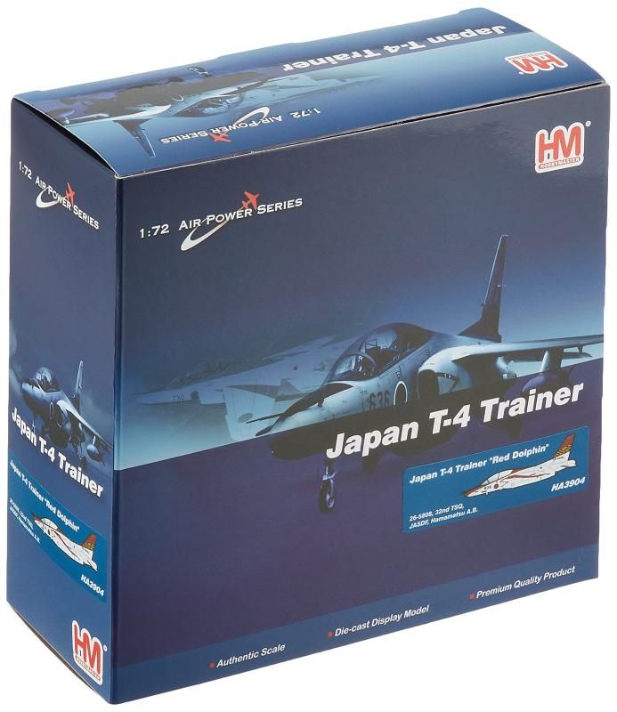 HOBBY MASTER 1/72 航空自衛隊 T-4 レッドドルフィン 第32教育