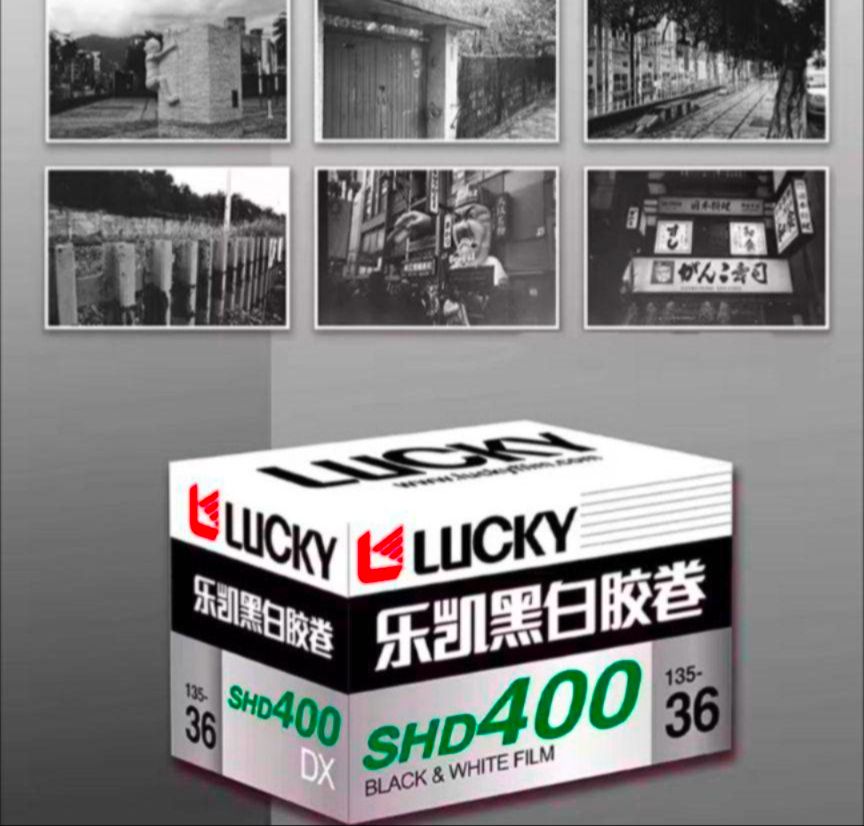 ネオパン 400 1600 フィルム 4本セット ネオパン400 PRESTOの販売終了