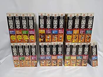 新品，人気 【中古】「非常に良い」三国志 コミック 全25巻完結セット (希望コミックス カジュアルワイド) その他