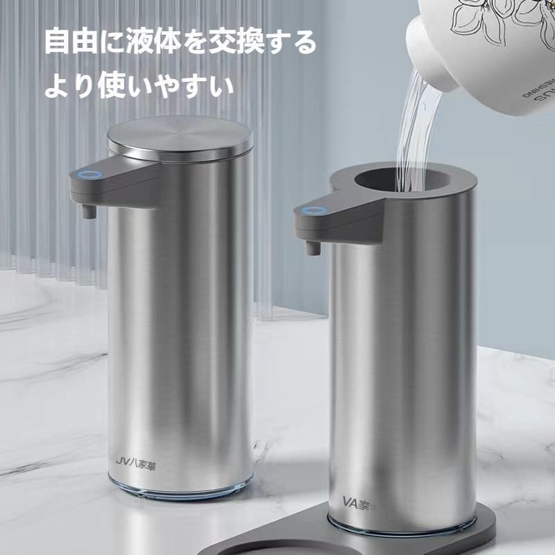 自動ソープディスペンサー センサーポンプ ソープディスペンサー おしゃれ 液体 自動防水センサーポンプ 自動ディスペンサー 自動ソープ