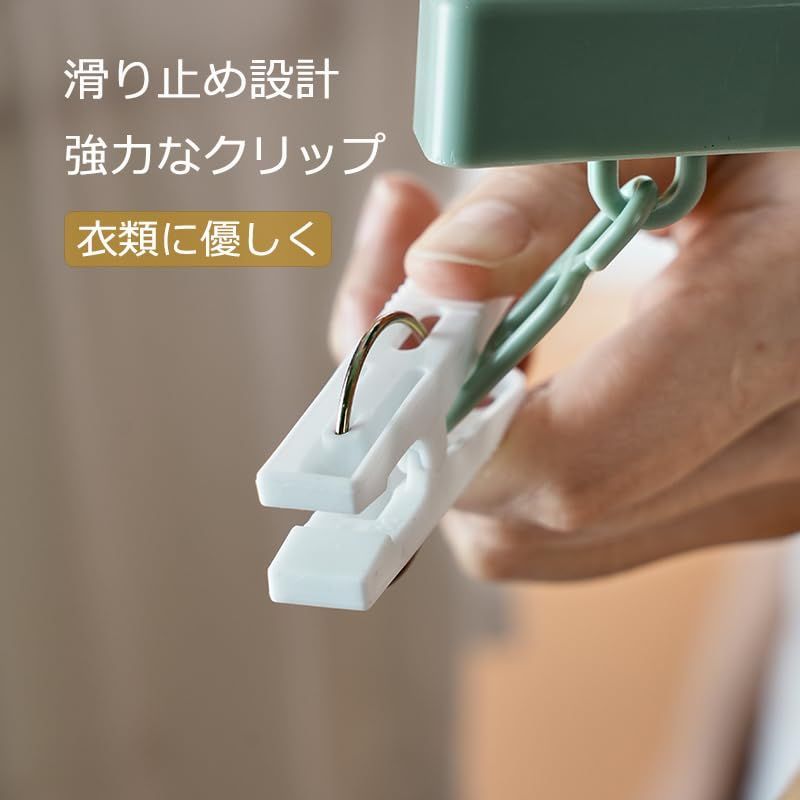 室内外両用 部屋干し