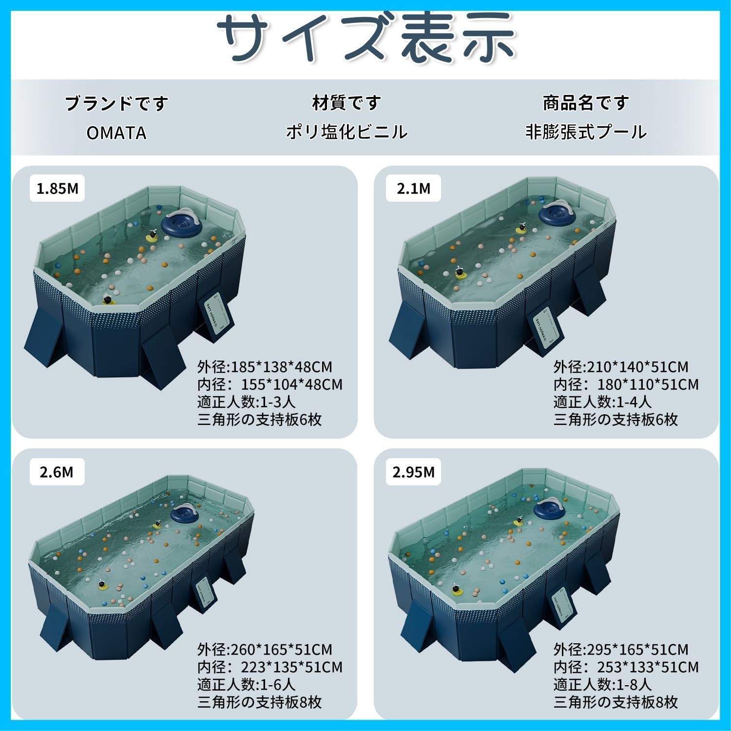 水遊び 猛暑対策