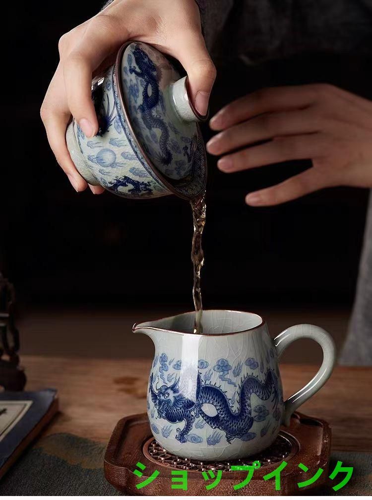 景徳鎮 茶道具 竜紋公道杯 新品未使用 - メルカリ