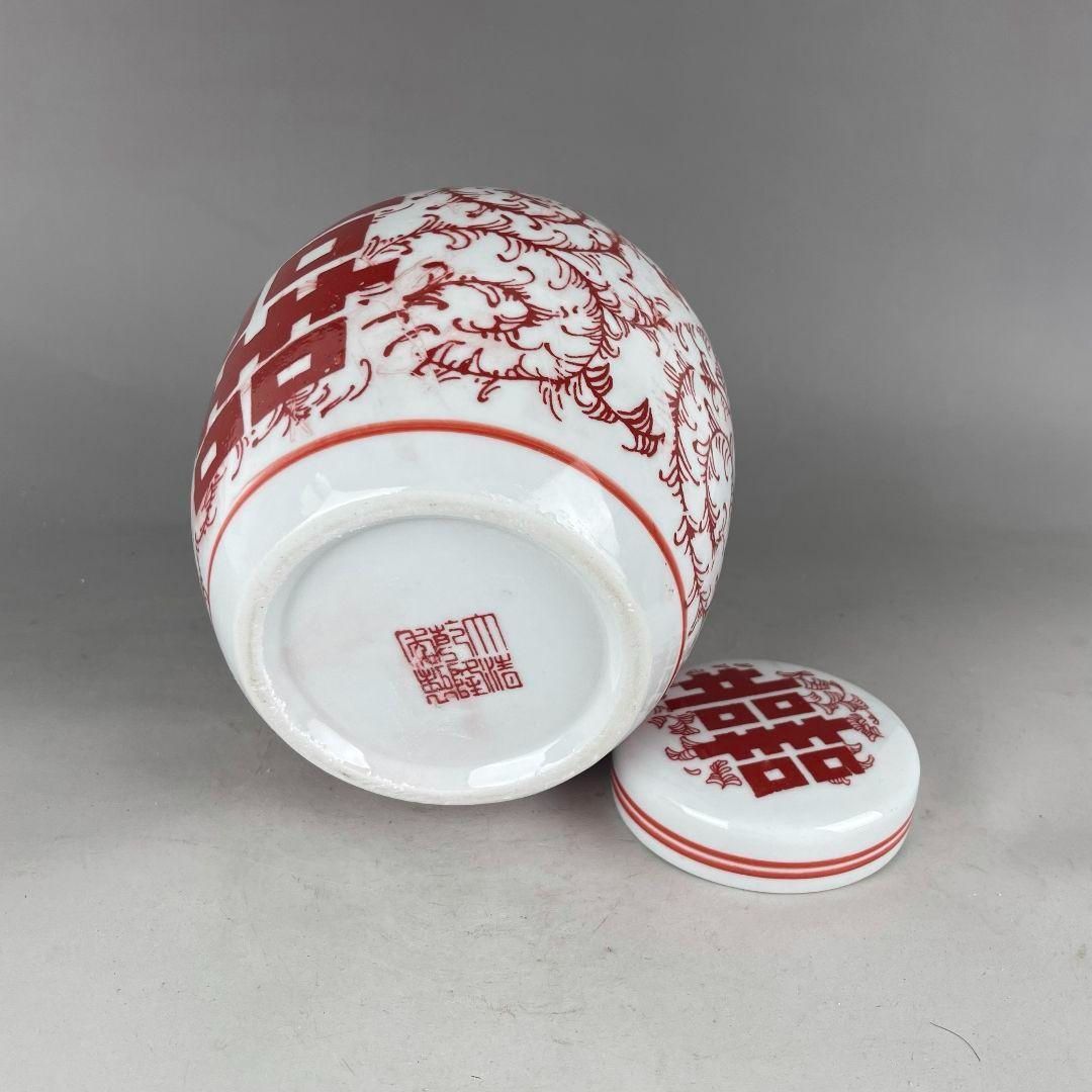 青花双喜紋茶筒 景徳鎮 陶磁器 装飾品 現代工芸品 美術品 置物 青花双喜紋茶筒 景徳鎮 陶磁器 装飾品 現代工芸品 美術品 置物