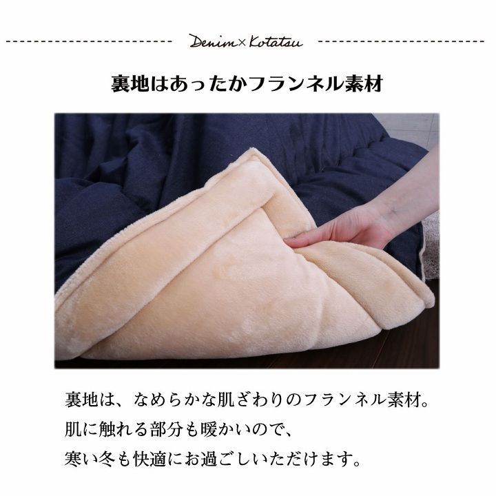 こたつ布団 4001