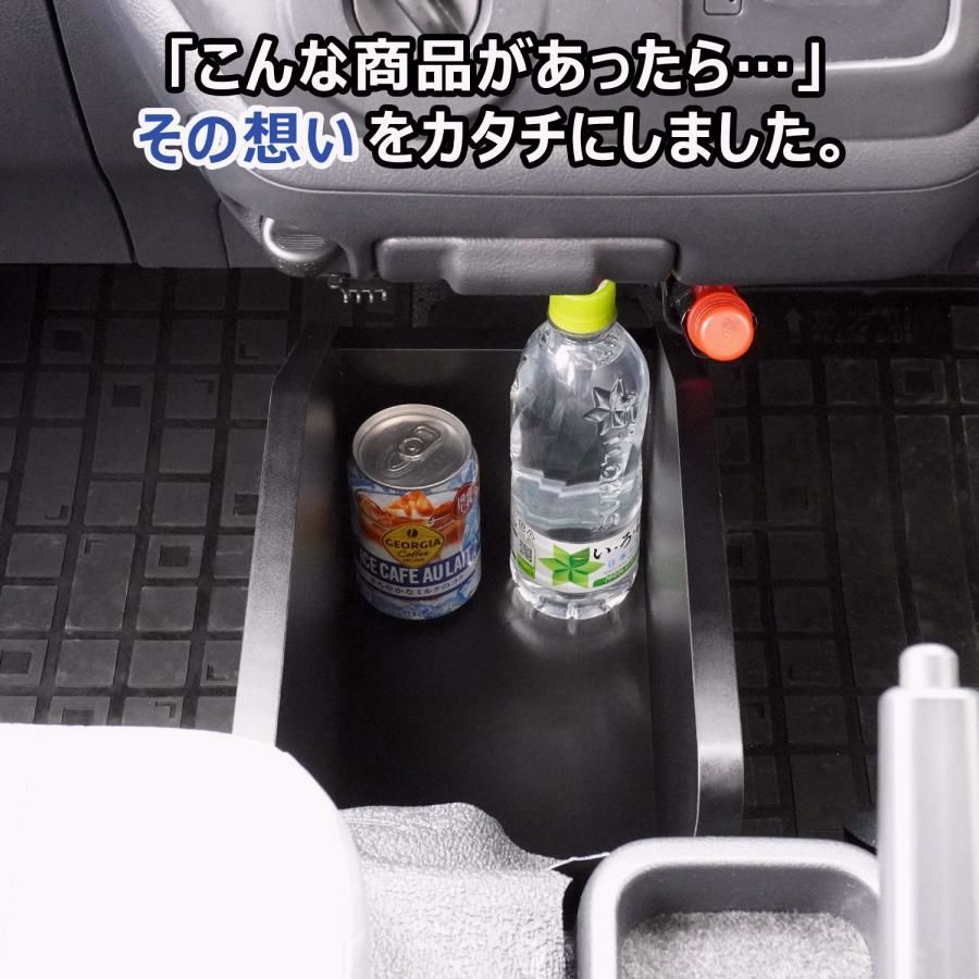 タウンエース フロアコンソール