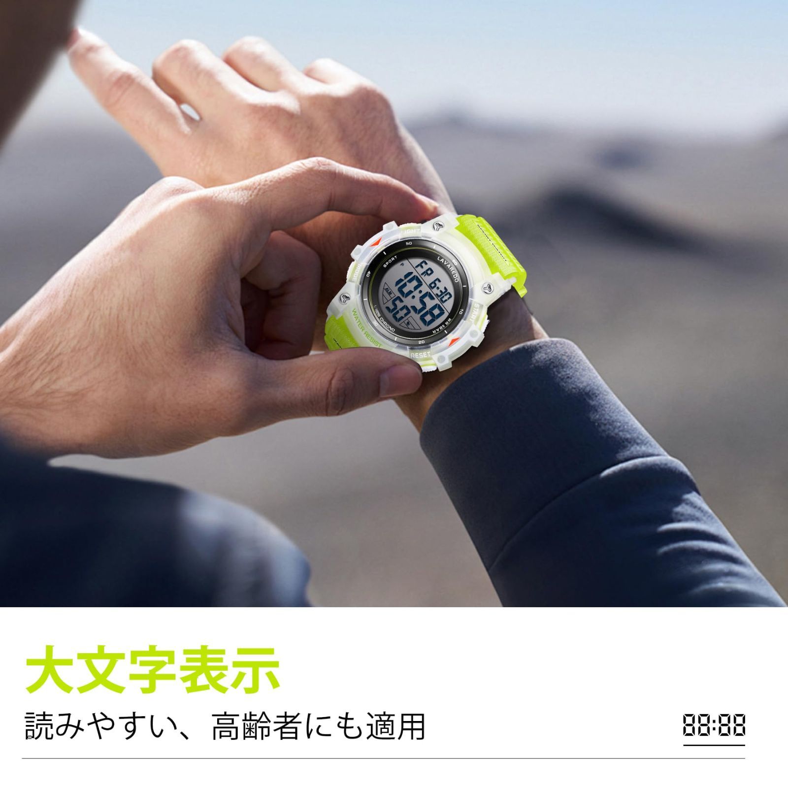 数量限定】とけい時計 LED表示 男子 シンプル アウトドア おしゃれ う 