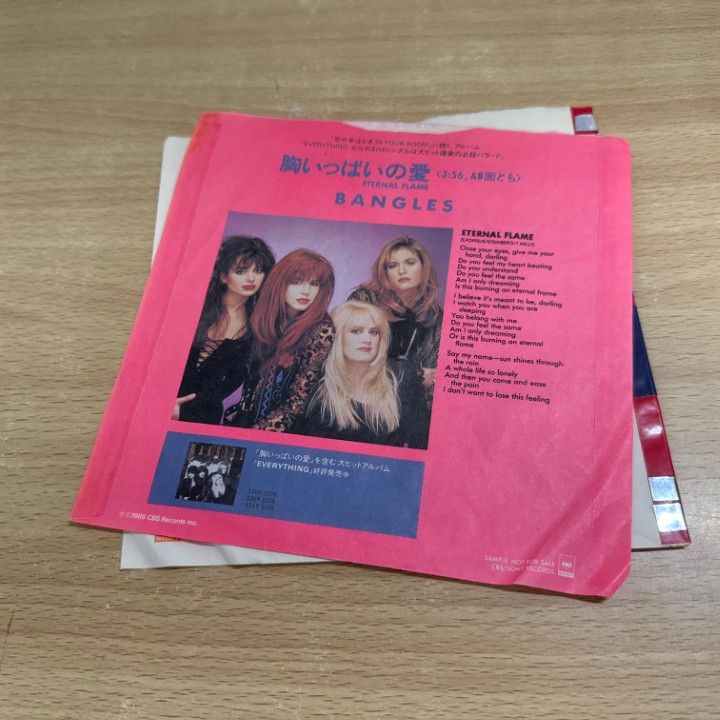 ●01)【同梱不可】【激レア・見本盤】バングルス/胸いっぱいの愛/Bangles/Eternal Flame/EPレコード/7インチ/国内盤/プロモ/XDSP 93107/A ○01)【同梱不可】【激レア・見本盤】バングルス/胸いっぱいの愛