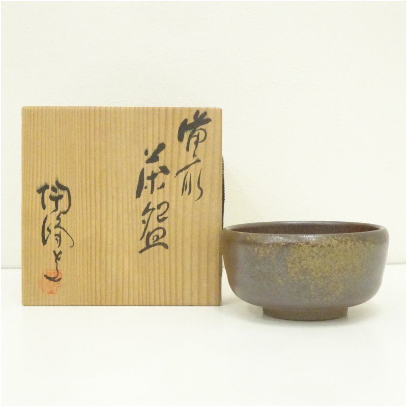 巨匠 奥村信之 ブロンズレリーフ 銅製 1992年 射手座 12月 星座 絵画