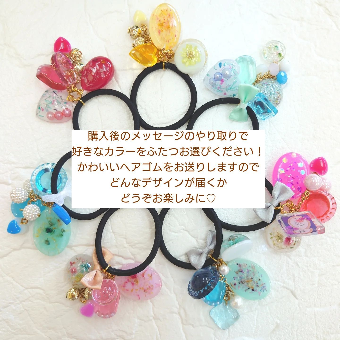 No 843❣️大人可愛いレジンヘアゴム❣️♪(๑ᴖ◡ᴖ๑)♪ レジン