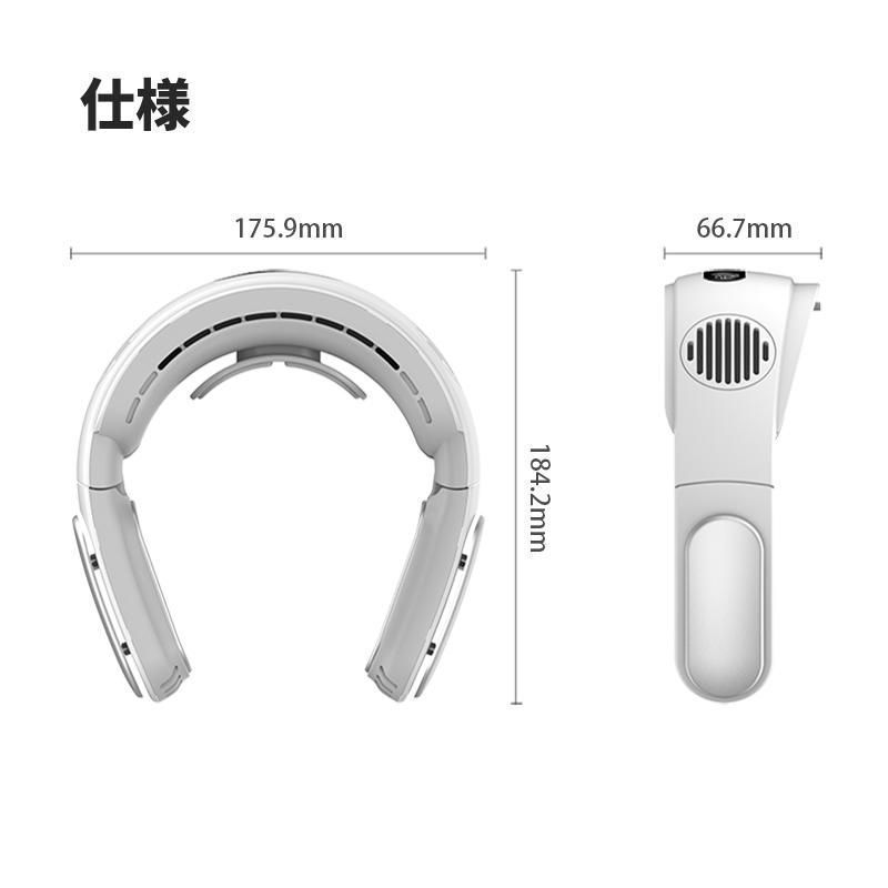 冷感 携帯扇風機