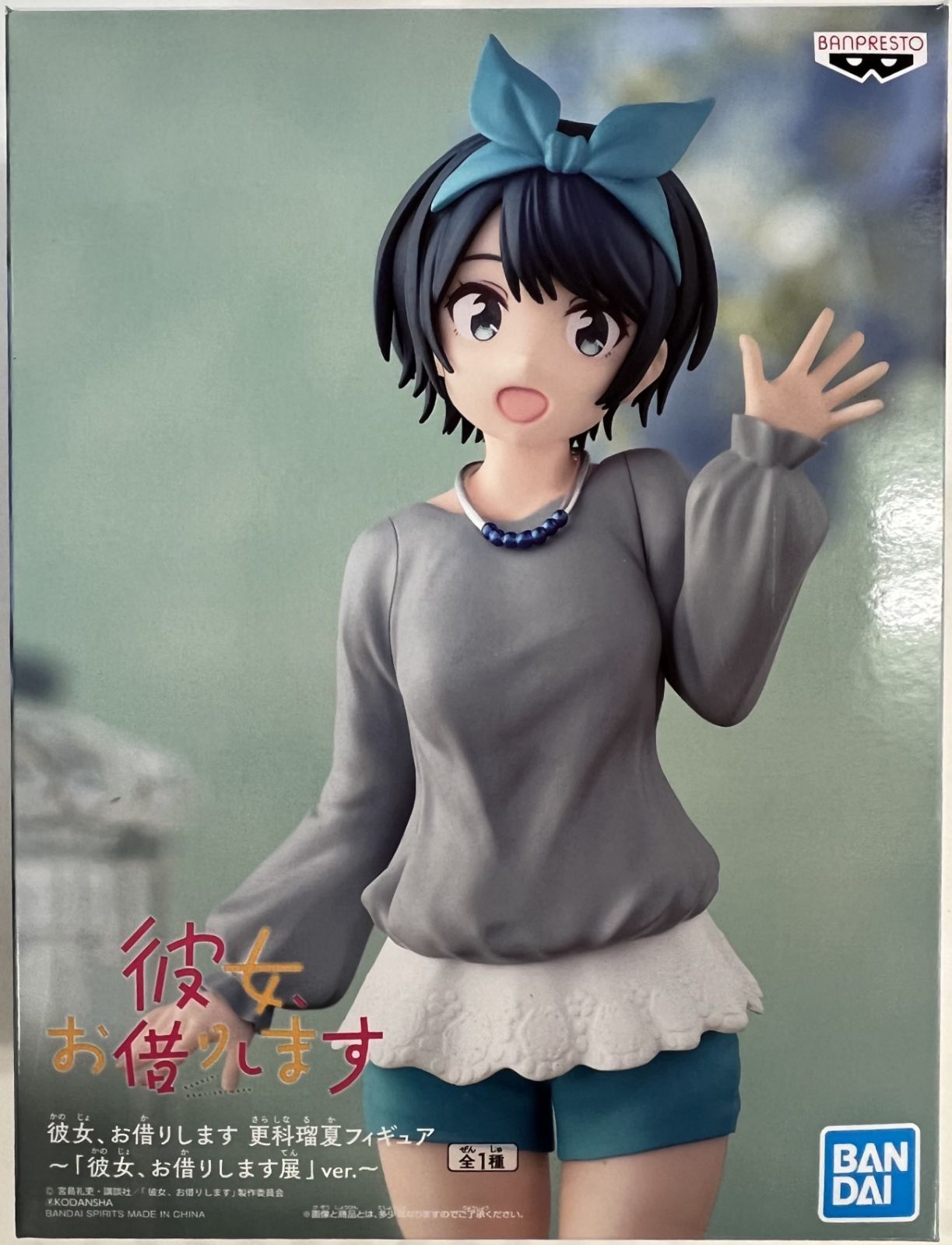 彼女お借りします フィギュア 4種セット まとめ売り - メルカリ