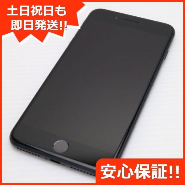 SIMフリー iPhone8 PLUS 64GB スペースグレイ ブラック スマホ Apple 白ロム 土日祝発送OK 08000