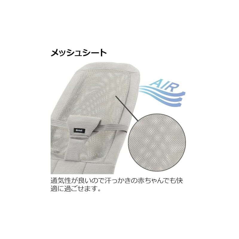 ライトグレー 対象月齢