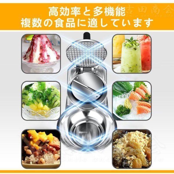 業務用