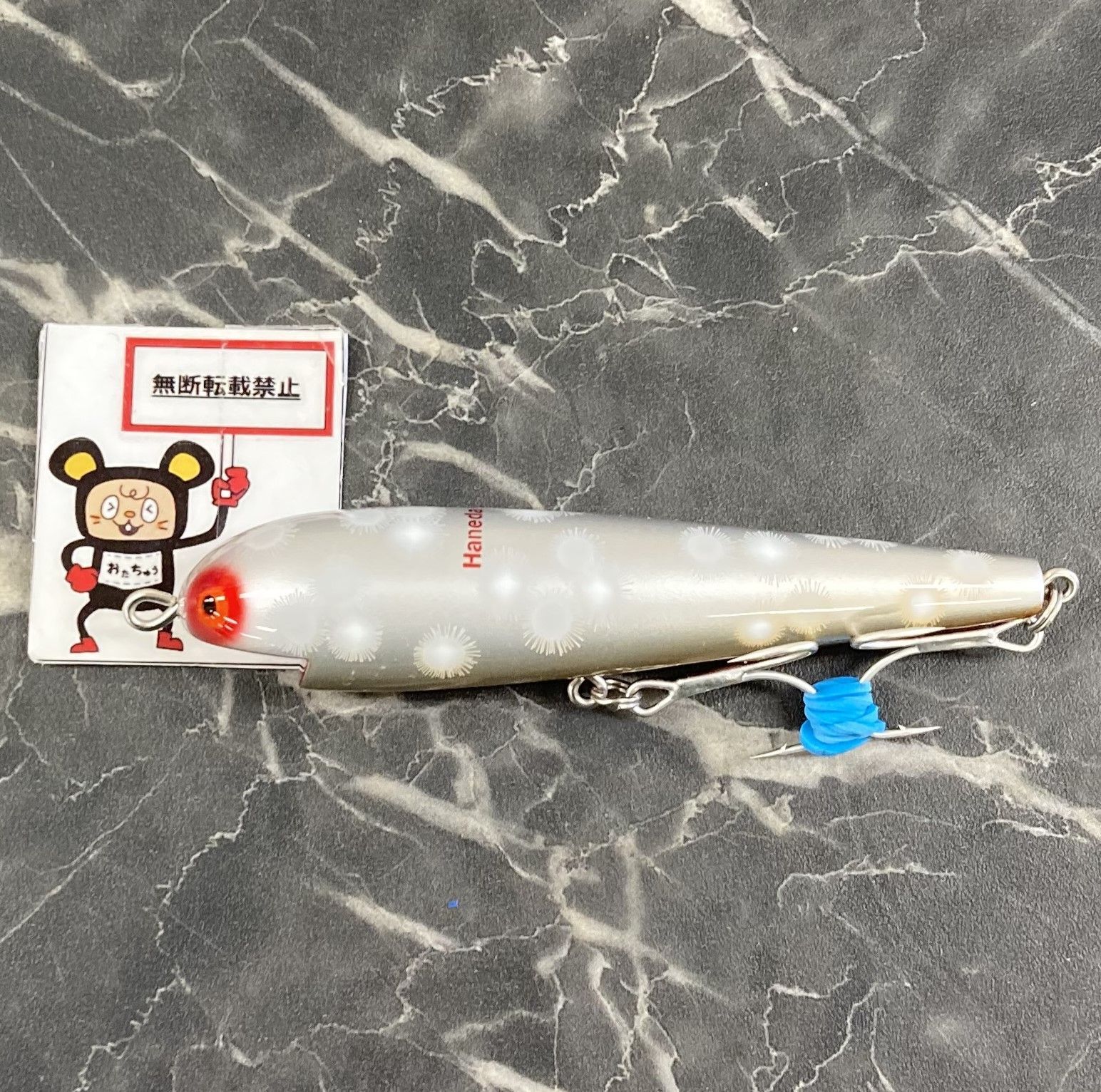 ビンテージ ハネダクラフト haneda craft ルアー トップウォーター ビンテージ ハネダクラフト haneda craft ルアー トップ