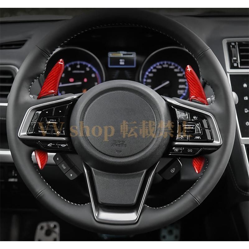 インテリア リアルカーボンパドルシフトカバー