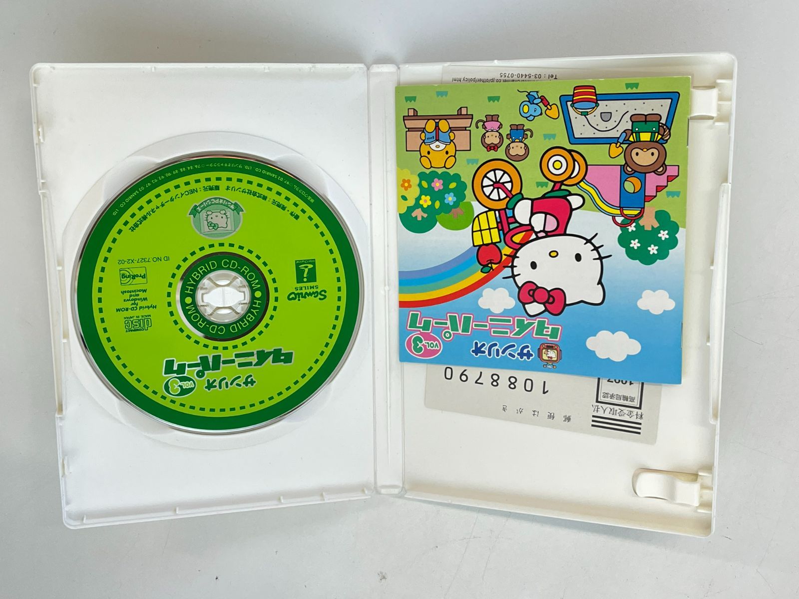 B-124 サンリオ タイニーパーク VOL.3 サンリオPCシリーズ win&Mac PC