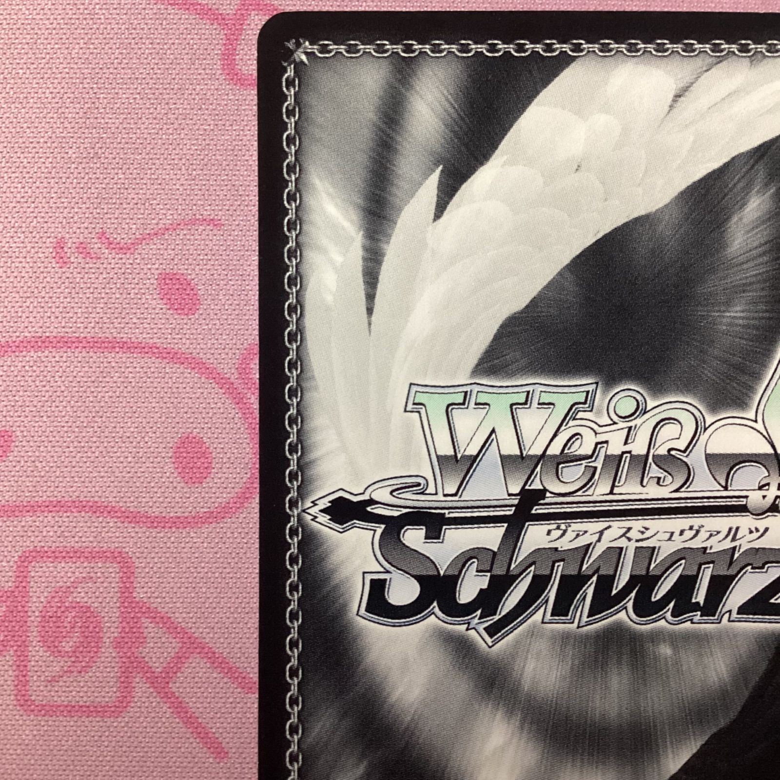 Bランク】思いを継ぐもの ステフ SPサイン - メルカリ