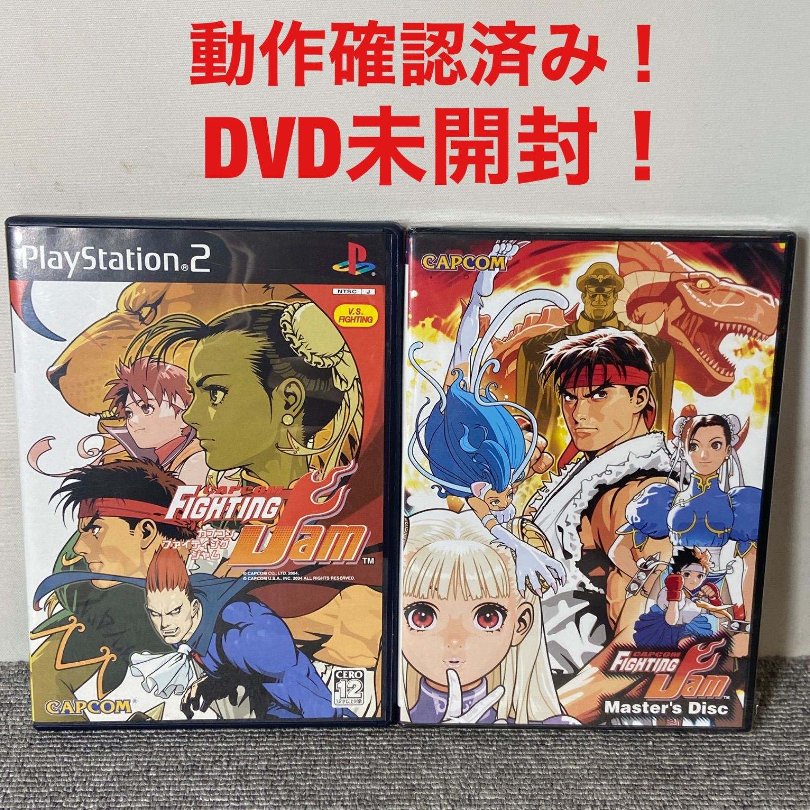 ゲームソフトではありません】カプコンファイティングジャムマスターズディスク未使用 Amazon.co.jp: カプコン ファイティング ジャム マスターズ
