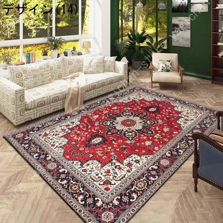 ペルシャ柄 ラグマット ボヘミアンラグ 2畳 1畳 ラグ カーペット