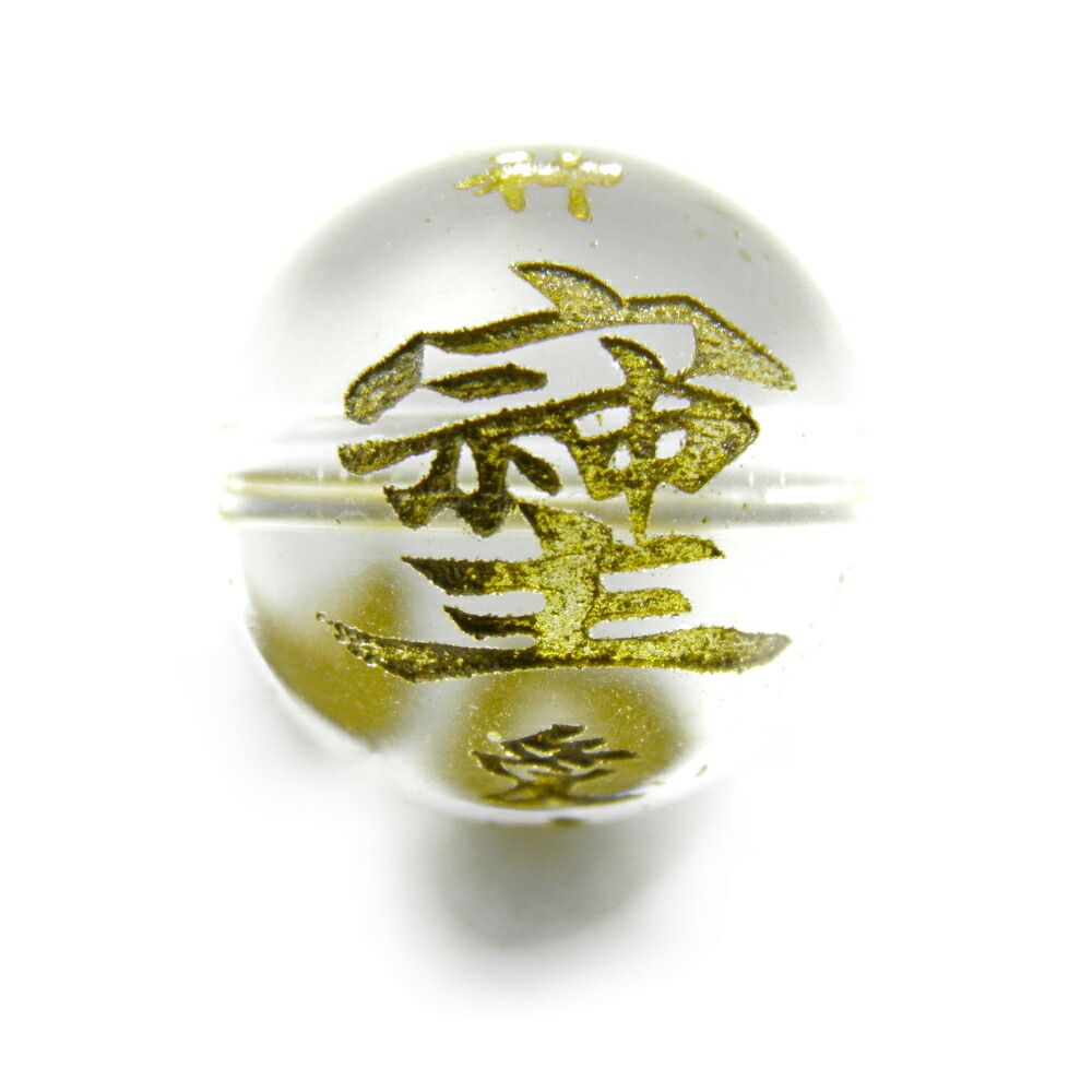 桜島産 椿油 2025年度 天然石水晶 そしじ文字彫りパーツ No.1939 一升瓶 約