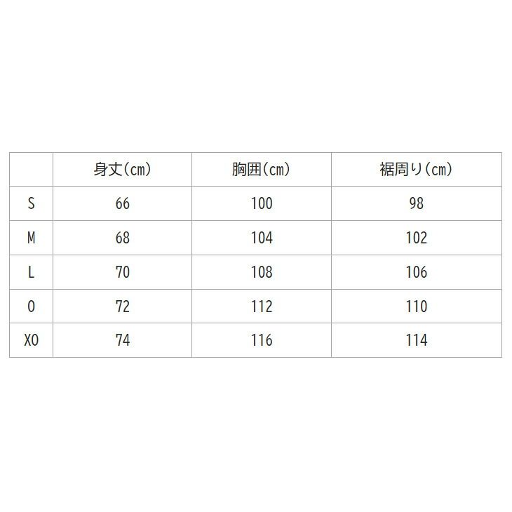 ソフトテニス UVカット