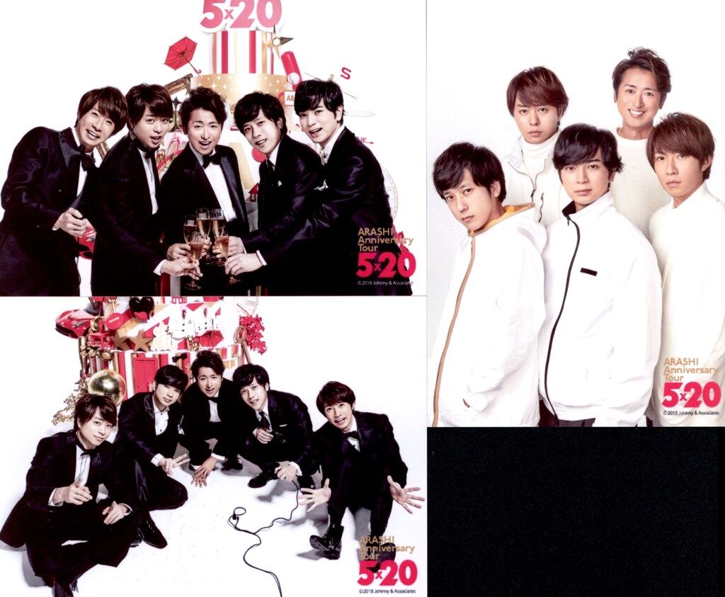 未開封】 嵐 フォトセット 7点 まとめ売り - メルカリ