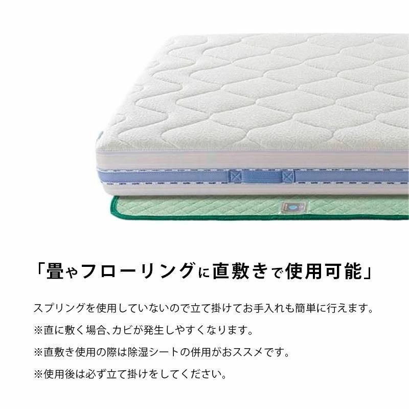 マニフレックス マットレス オクラホマ セミダブル 12年保証