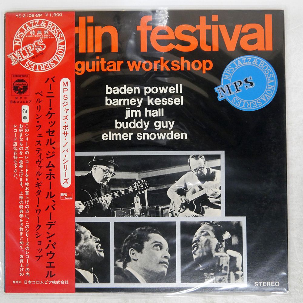 ビルワトラス直筆サイン入りLP「i’ll play for you」(輸入盤) HD-YOZAKURA'21 SUMMER SF,S-ESU/ATB | Deviser ｜株式会社ディ