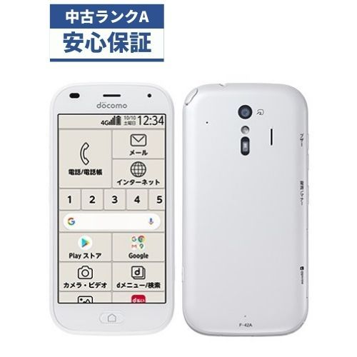 ☆【美品】docomo らくらくスマートフォン F-42A ホワイト - メルカリ