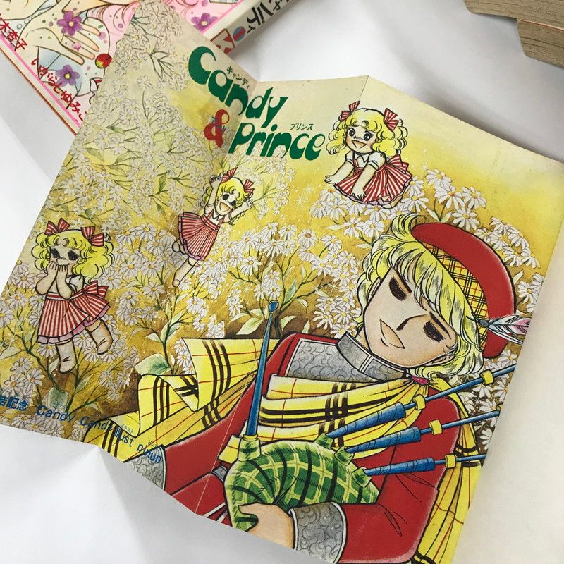 中古品】 キャンディ・キャンディ 全9巻 6～9巻 初版 漫画