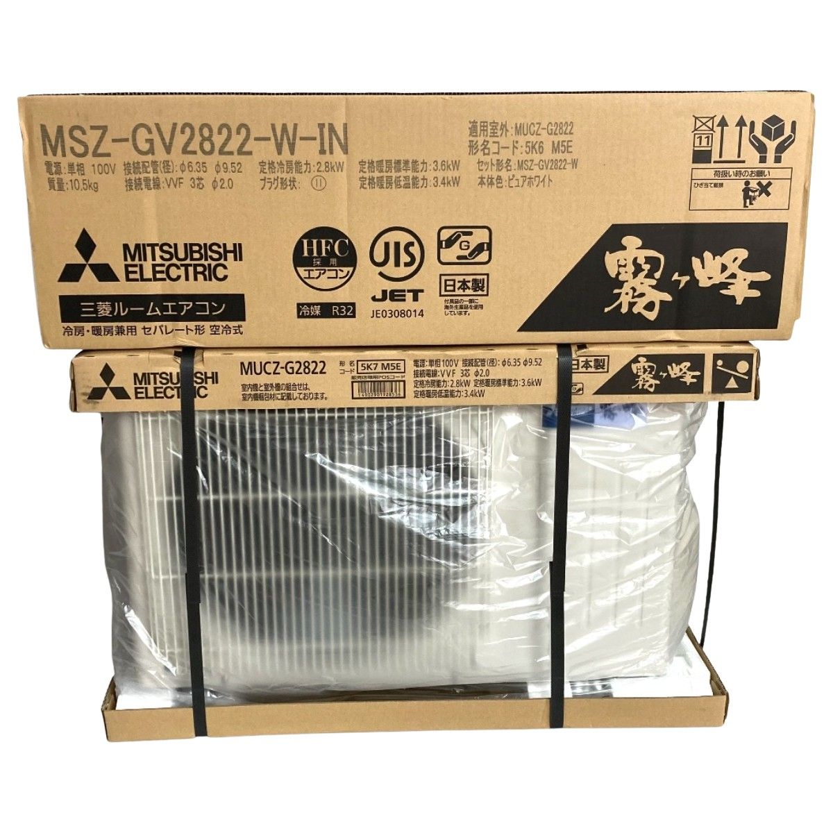 MSZ-ZXV9025S-W 三菱電機 ルームエアコン 霧ヶ峰 Zシリーズ
