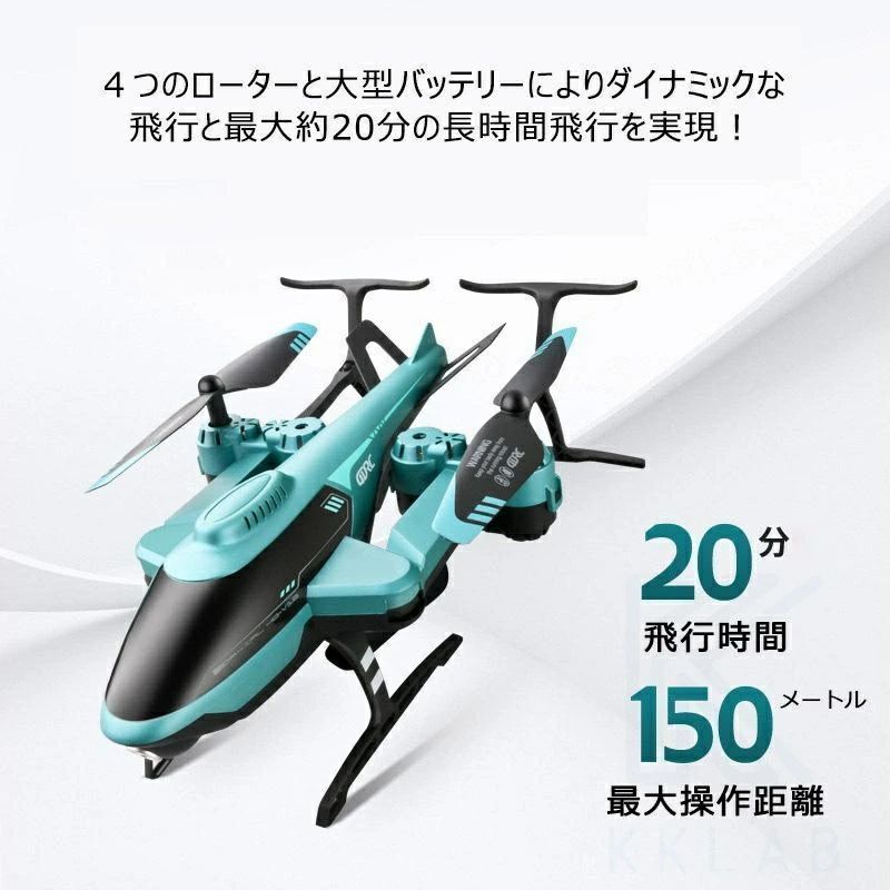 バッテリー2本 4DRC 4D-L1 ミニスパイドローン 規制外 シングル