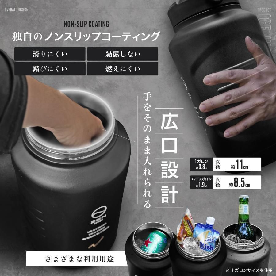 保冷