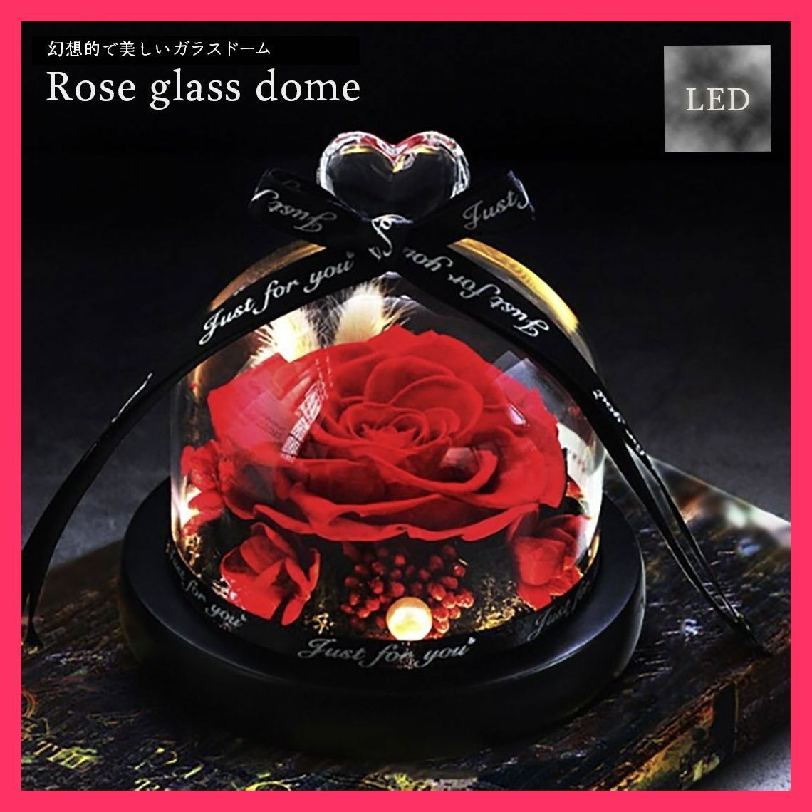 ★スタッフおすすめ★【在庫限り】インテリア 薔薇 ガラス ハート ガラスドーム 送料無料 スピード発送インテリア 薔薇 ガラス ハ おすすめ おしゃれ かわいい 人気 20221226-2463