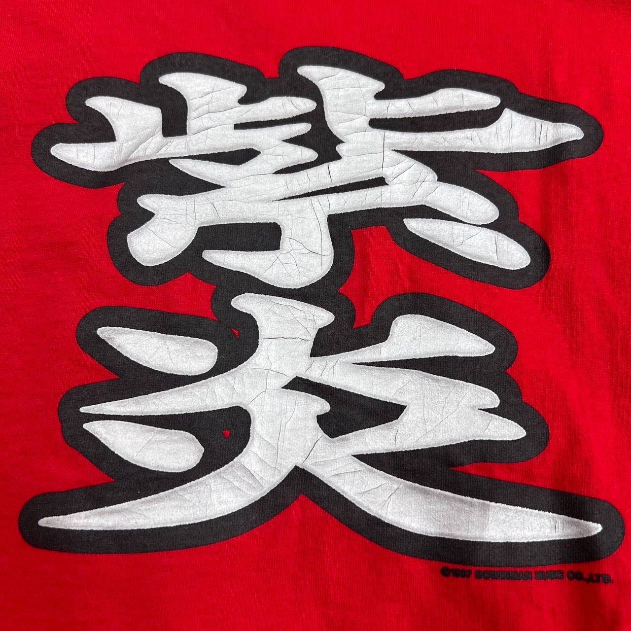 the yellow monkey イエモン バンドTシャツ BURN THE YELLOW MONKEY イエモン BURN バンドTシャツ - メルカリ