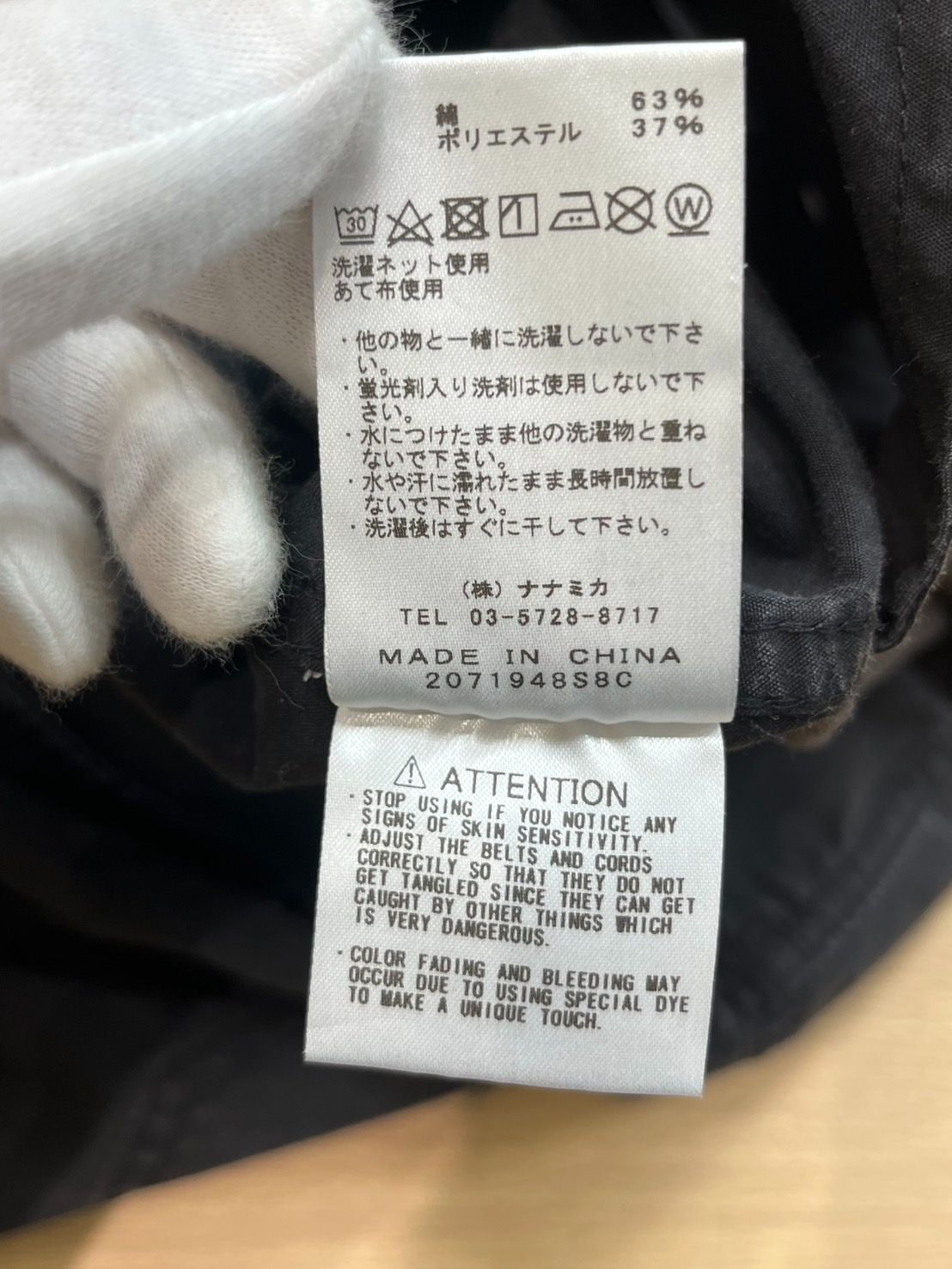 ザ