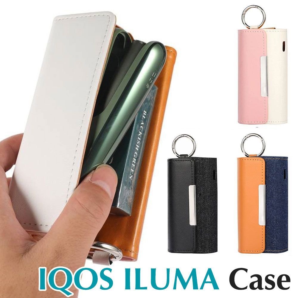IQOS ILUMA本体+スティック本革ケース(若草色)セット 素晴らしい