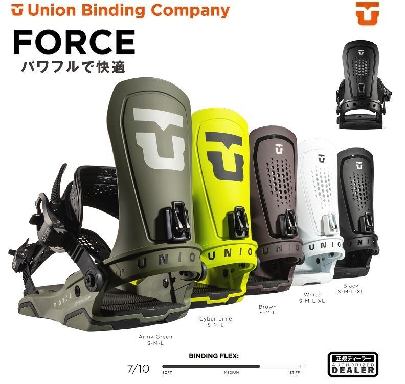 UNION BINDING 25-26 FORCE ユニオン バインディング フォース UNION | 2026 UNION日本正規品