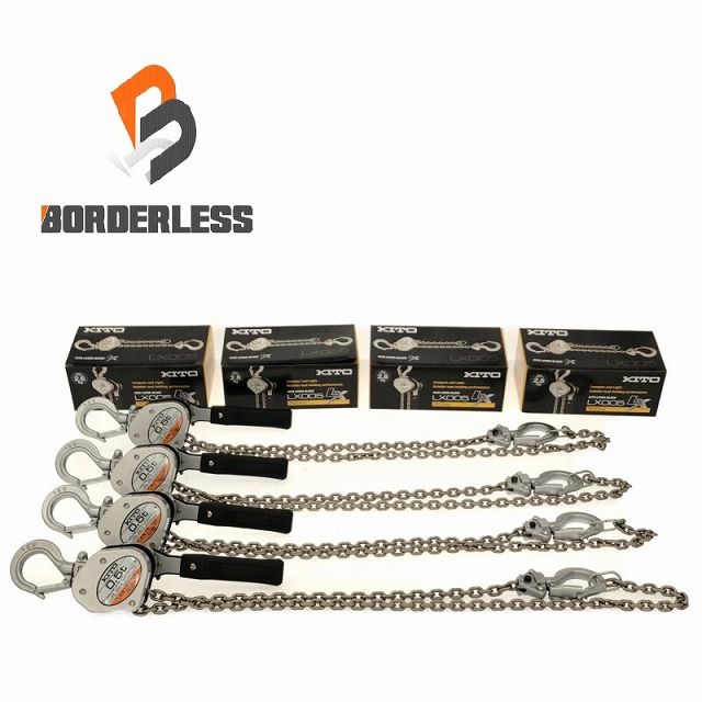 4点セット KITO キトー レバーブロック LX005 荷重0.5ton|0.5トン 揚程1.2m レバーホイスト 荷揚げ 吊り具 109283