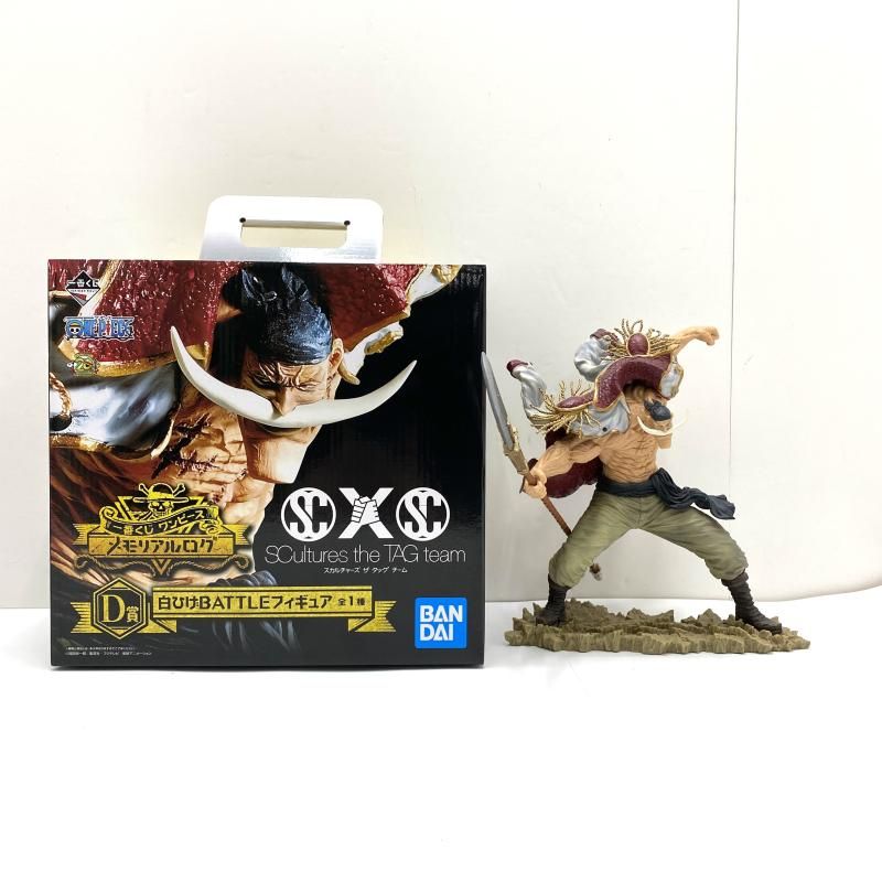 一番くじ ONE PIECE メモリアルログ D賞 白ひげ フィギュア フィギュア