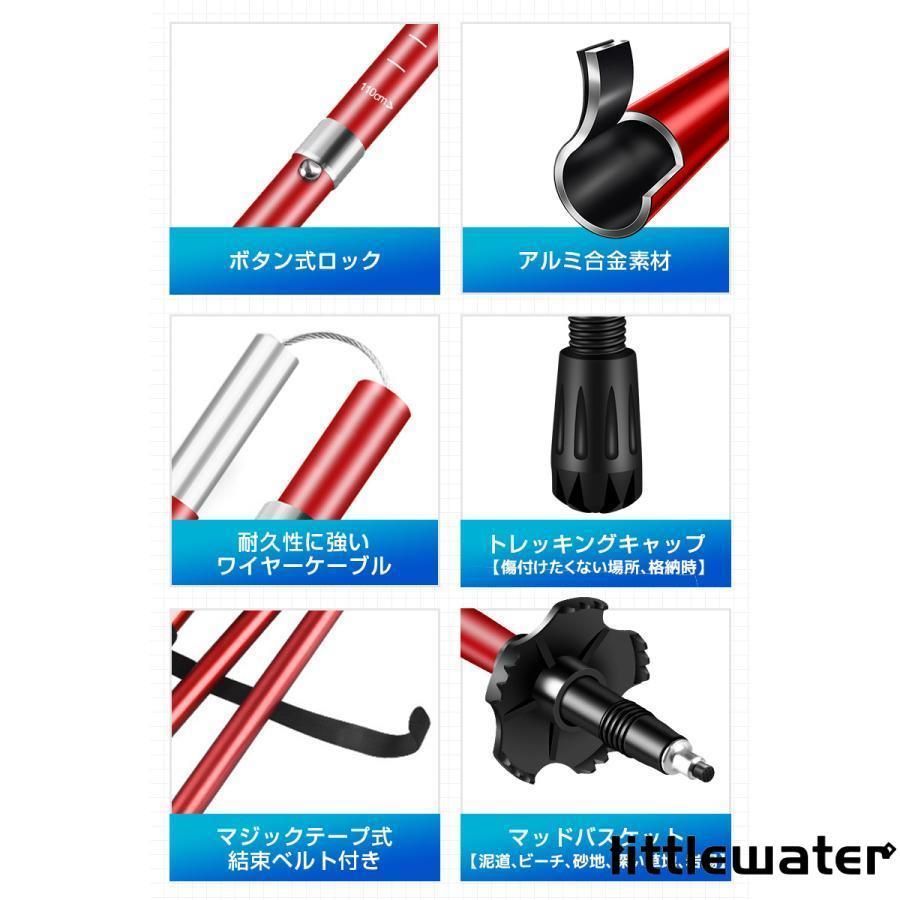 超軽量 トレッキングステッキ